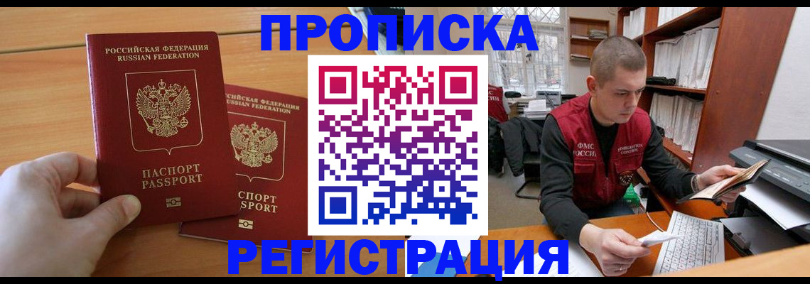 официальная регистрация для школы в Ардоне